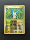 Minun