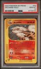 Arcanine
