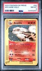 Arcanine