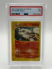 Arcanine