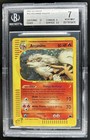 Arcanine