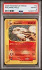 Arcanine
