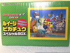 Special Box