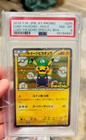 Special Box