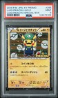 Special Box