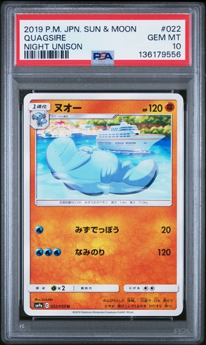 Quagsire