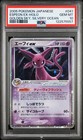 Espeon ex