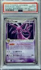 Espeon ex