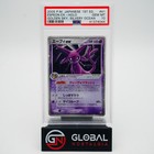 Espeon ex