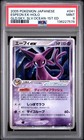 Espeon ex