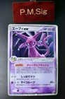 Espeon ex