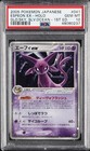 Espeon ex