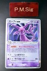 Espeon ex