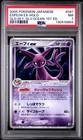 Espeon ex