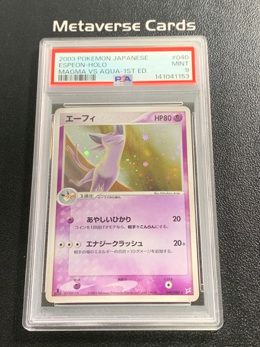 Espeon ex
