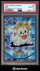 Seel