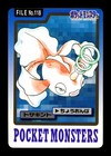 Goldeen
