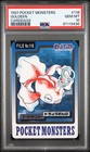 Goldeen