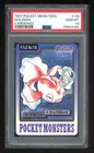 Goldeen