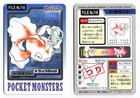 Goldeen