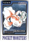 Goldeen