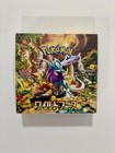 Booster Box