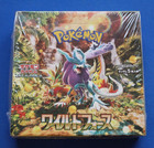 Booster Box