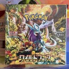 Booster Box