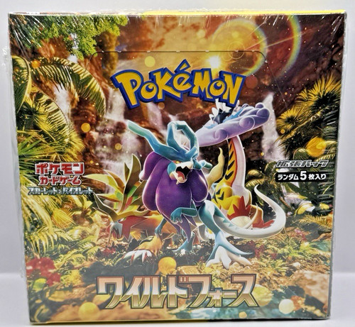 Booster Box