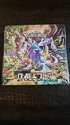 Booster Box