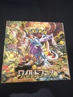 Booster Box