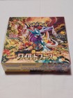 Booster Box