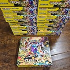 Booster Box