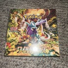 Booster Box