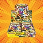 Booster Box