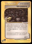 Strength Charm