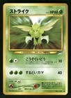 Scyther