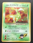 Scyther