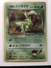Scyther