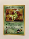 Scyther