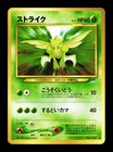 Scyther