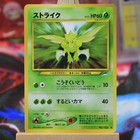 Scyther
