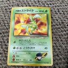 Scyther