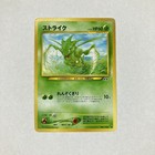Scyther