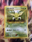 Scyther