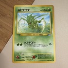 Scyther