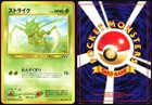Scyther