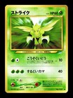 Scyther