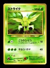 Scyther