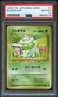 Bulbasaur
